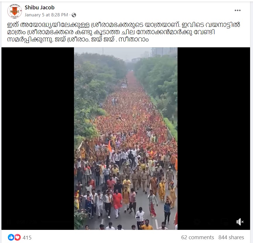 
Shibu Jacob's Post