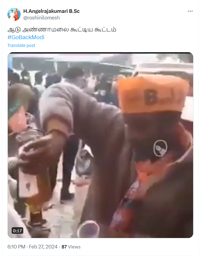 பல்லடக்  கூட்டத்தில் பாஜகவினர் மது அருந்தியதாக பரவும் வீடியோ