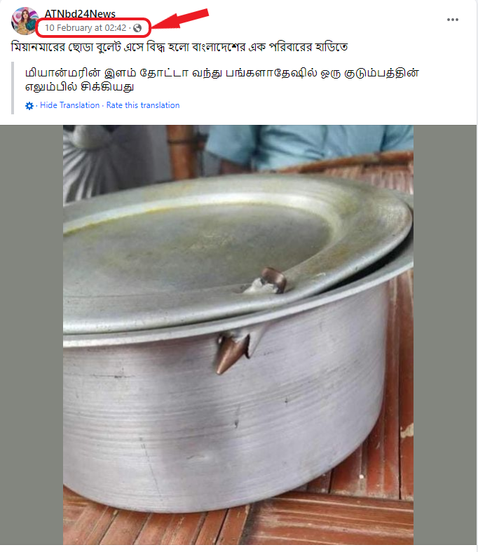 விவசாயிகள் போராட்டத்தில் சுடப்பட்ட குண்டுகள் பாத்திரத்தை துளைத்ததாக பரவும் புகைப்படத் தகவல்