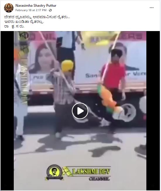 Fact Check: ರಾಷ್ಟ್ರಧ್ವಜ ಅವಮಾನಿಸಿದ ರೈತರು ಎಂದು ಕೆನಡಾ ವೀಡಿಯೋ ವೈರಲ್