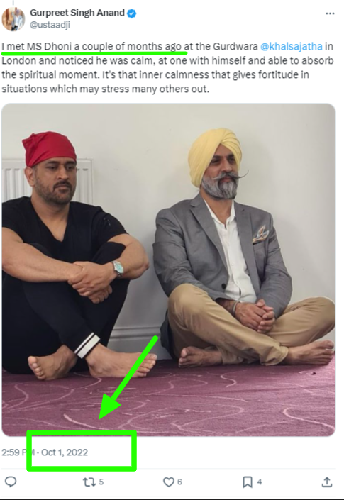ਕਿਸਾਨ ਅੰਦੋਲਨ ਦਰਮਿਆਨ ਮਹਿੰਦਰ ਸਿੰਘ ਧੋਨੀ ਗੁਰਦੁਆਰਾ ਸਾਹਿਬ ਪਹੁੰਚੇ