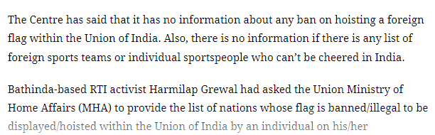 Fact Check: पाकिस्तानचा झेंडा भारतात कुठेही फडकावल्यास सुनावणीविना देशद्रोहाचा खटला चालविणार असा निर्णय गृहमंत्री अमित शहा यांनी घेतला? खोटा आहे हा दावा 