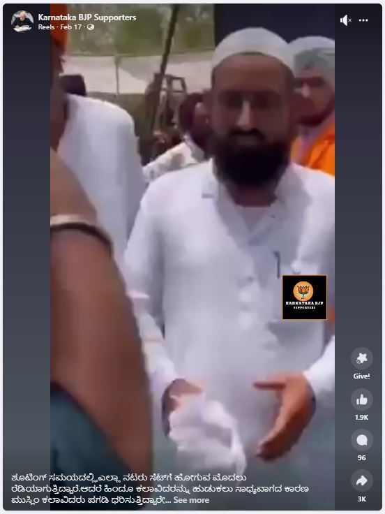 Fact Check: ರೈತ ಹೋರಾಟದಲ್ಲಿ ಮುಸ್ಲಿಮರೂ ಸಿಖ್‌ ಪೇಟ ಕಟ್ಟಿ ಪಾಲ್ಗೊಂಡಿದ್ದಾರೆಯೇ?