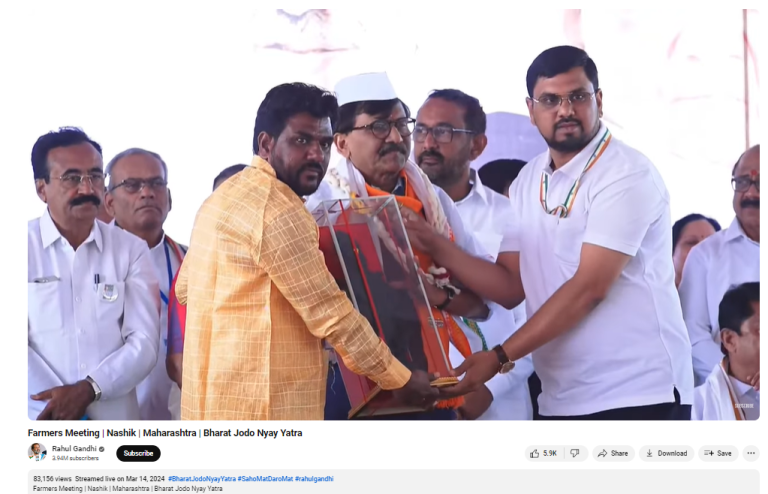 Fact Check: ವಿಠಲನ ವಿಗ್ರಹವನ್ನು ಸ್ವೀಕರಿಸಲು ರಾಹುಲ್ ಗಾಂಧಿ ನಿರಾಕರಿಸಿದರು ಎಂಬ ಹೇಳಿಕೆ ಸುಳ್ಳು