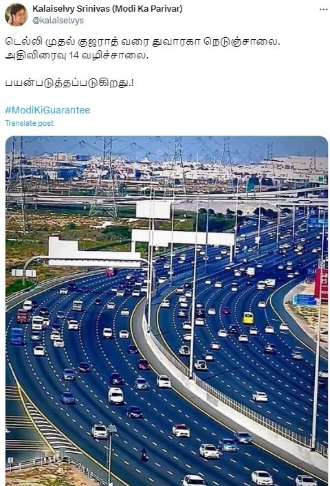 டெல்லி