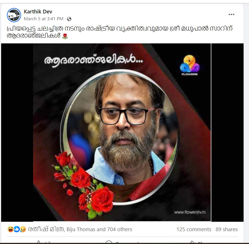 Karthik Dev's Post