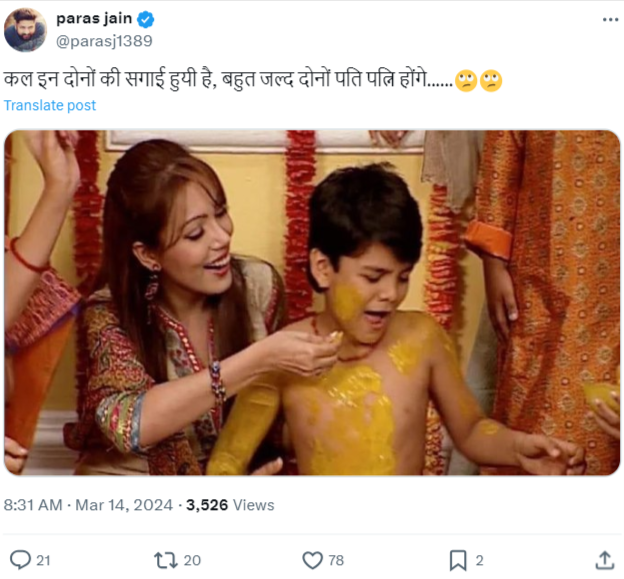 तारक मेहता का उल्टा चश्मा में एक साथ काम कर चुके मुनमुन दत्ता और भव्य गांधी की सगाई हुई है.