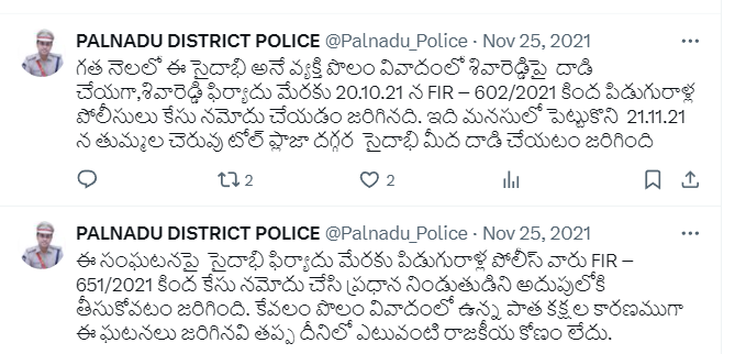உத்திரப்பிரதேசத்தில் பாஜகவினர் முஸ்லீமை அடித்ததாக பரவும் வீடியோ