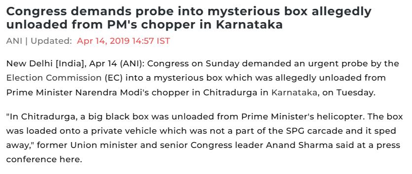 Fact Check: ಚಿತ್ರದುರ್ಗದಲ್ಲಿ ಪ್ರಧಾನಿ ಹೆಲಿಕಾಪ್ಟರ್ ನಿಂದ ನಿಗೂಢ ಪೆಟ್ಟಿಗೆ ಇಳಿಸಲಾಯಿತು ಎನ್ನುವ ಪೋಸ್ಟ್ ನಿಜವೇ? 