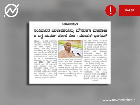 Weekly wrap: ಚರ್ಚ್ ನಲ್ಲಿ ರಾಮನವಮಿ ಆಚರಣೆ, ಬಿಯರ್ ಬಾಟಲಿ ಮೇಲೆ ಡಿ.ಕೆ. ಸುರೇಶ್ ಫೋಟೋ, ವಾರದ ಕ್ಲೇಮ್‌ ನೋಟ