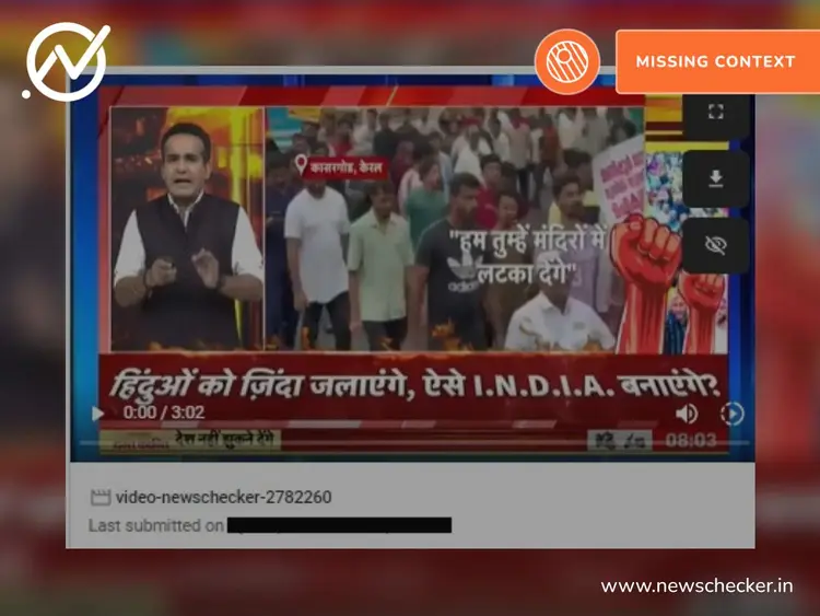 Fact Check: Old News18 Report On Controversial IUML Rally In Kerala ...