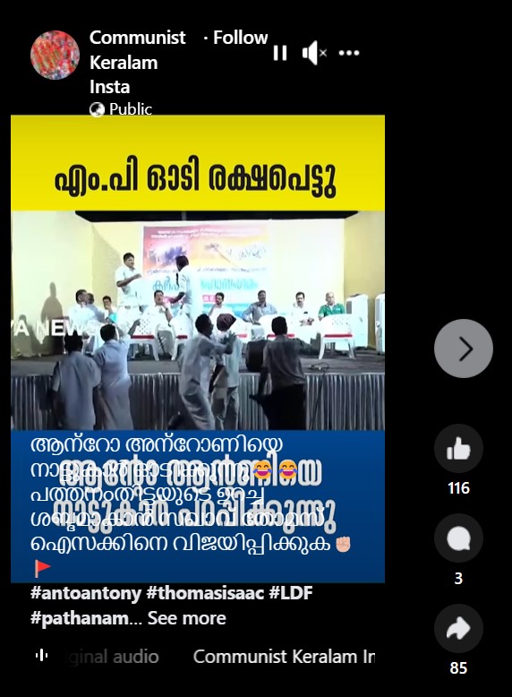 Communist Keralam Insta's POst