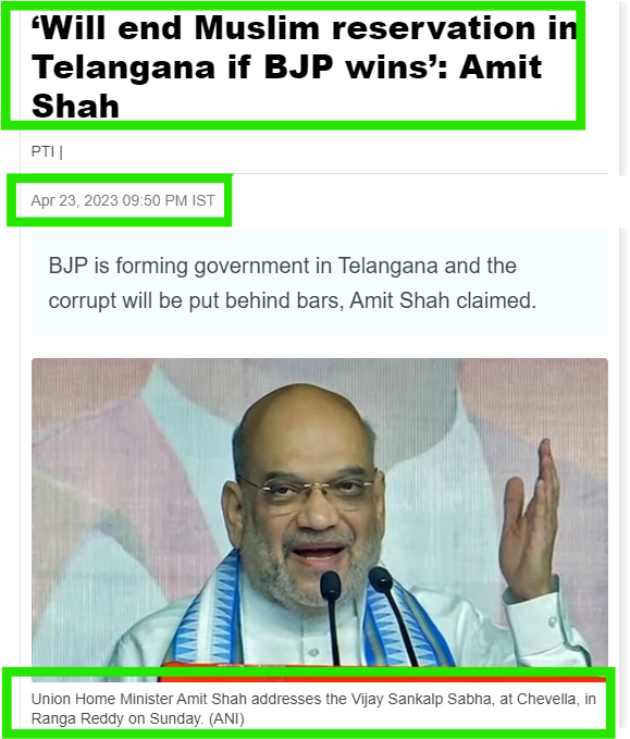 Screengrab from Hindustan Times website