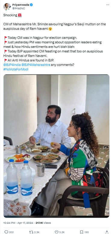 Fact Check: मुख्यमंत्री एकनाथ शिंदेंनी राम नवमीला मटण खाल्ले? जाणून घ्या सत्य काय आहे 