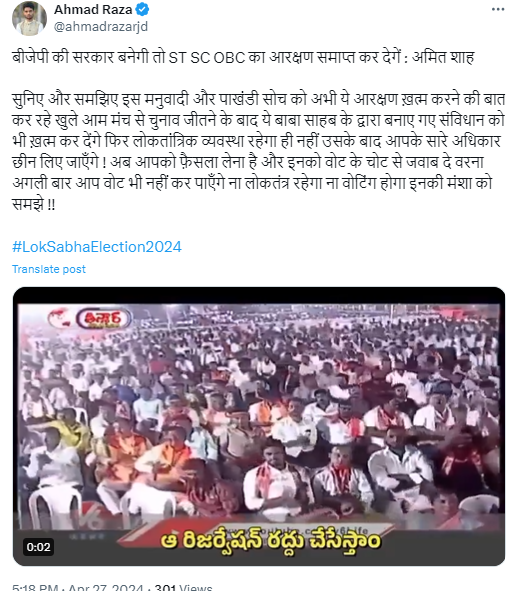 अमित शाह 
