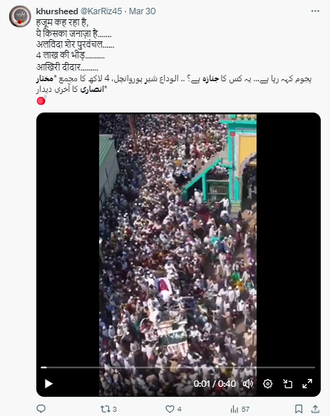 আল্লাহ