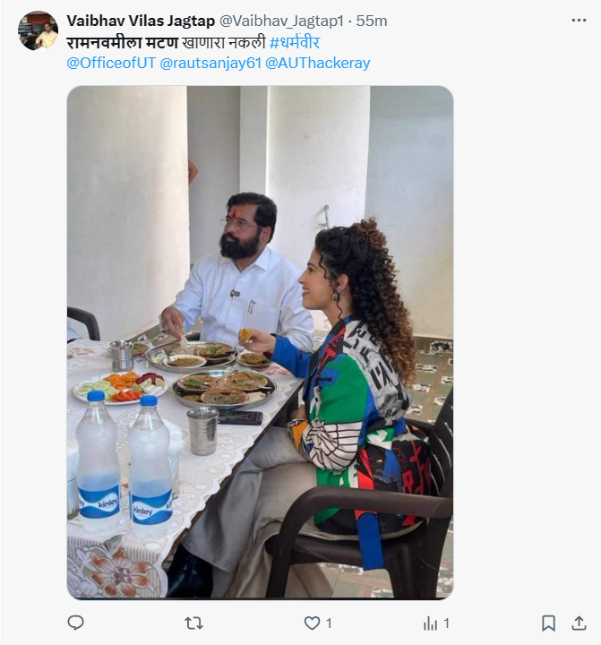 Fact Check: मुख्यमंत्री एकनाथ शिंदेंनी राम नवमीला मटण खाल्ले? जाणून घ्या सत्य काय आहे 