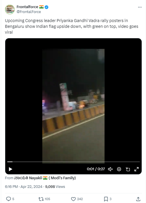 Fact Check: ಪ್ರಿಯಾಂಕಾ ವಾದ್ರಾ ಕಾಲ ಕೆಳಗೆ ಭಾರತದ ಧ್ವಜವಿರುವ ಬ್ಯಾನರ್ ಗಳನ್ನು ಬೆಂಗಳೂರಲ್ಲಿ ಅಳವಡಿಸಲಾಗಿದೆ ಎನ್ನುವುದು ನಿಜವೇ?