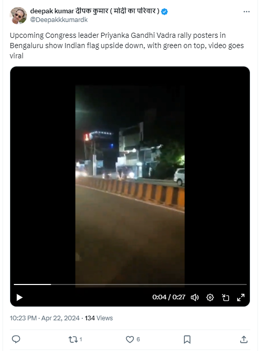 Fact Check: ಪ್ರಿಯಾಂಕಾ ವಾದ್ರಾ ಕಾಲ ಕೆಳಗೆ ಭಾರತದ ಧ್ವಜವಿರುವ ಬ್ಯಾನರ್ ಗಳನ್ನು ಬೆಂಗಳೂರಲ್ಲಿ ಅಳವಡಿಸಲಾಗಿದೆ ಎನ್ನುವುದು ನಿಜವೇ?