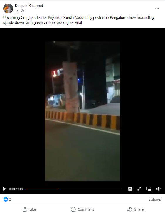 Fact Check: ಪ್ರಿಯಾಂಕಾ ವಾದ್ರಾ ಕಾಲ ಕೆಳಗೆ ಭಾರತದ ಧ್ವಜವಿರುವ ಬ್ಯಾನರ್ ಗಳನ್ನು ಬೆಂಗಳೂರಲ್ಲಿ ಅಳವಡಿಸಲಾಗಿದೆ ಎನ್ನುವುದು ನಿಜವೇ?