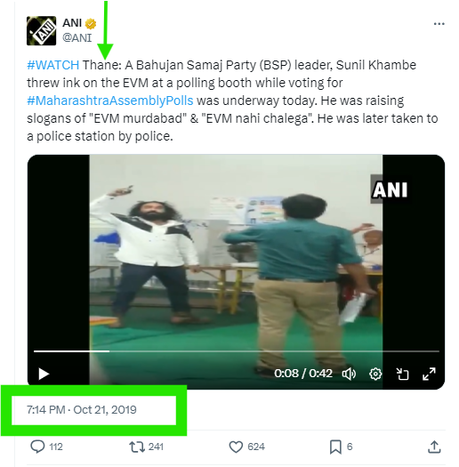 Ink On EVM