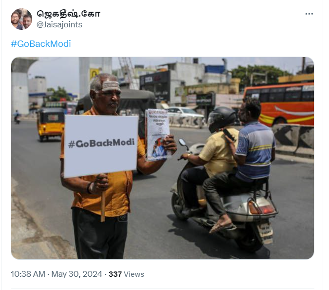 முதியவர் ஒருவர் கோ பேக் மோடி பதாகையுடன் நிற்பதாக வைரலாகும் படம் 