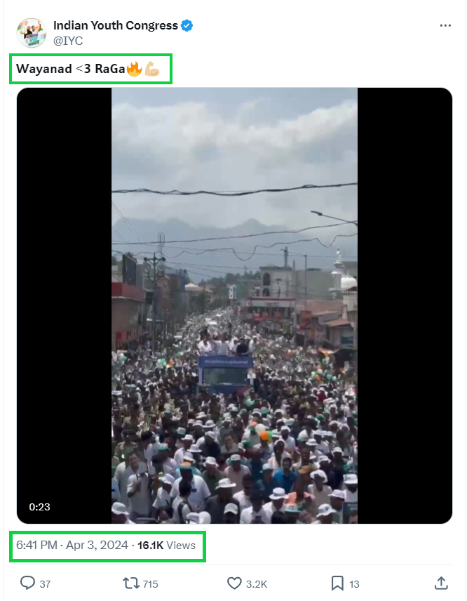 குஜராத்தில் ராகுல் காந்தி ரோடு ஷோ நடத்தியதாக பரவும் வீடியோ