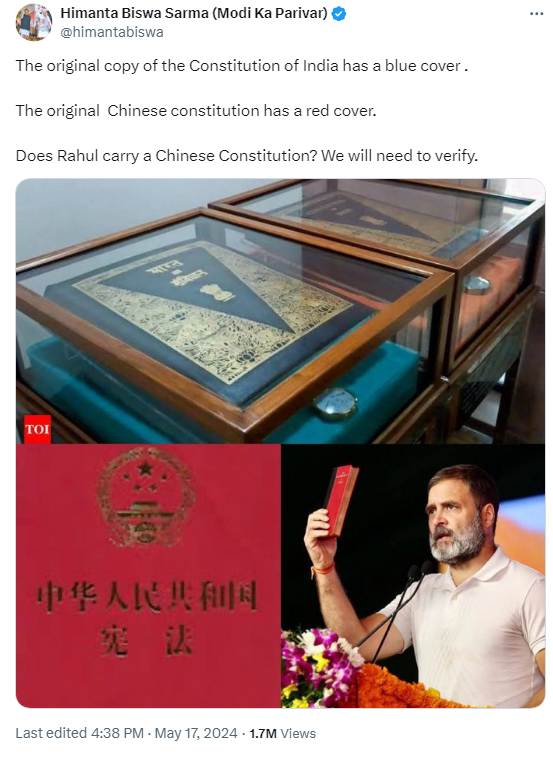 Fact Check: ರಾಹುಲ್ ಗಾಂಧಿ ತಮ್ಮ ಕಾರ್ಯಕ್ರಮಕ್ಕೆ ಚೀನಾದ ಸಂವಿಧಾನ ಕೊಂಡೊಯ್ಯುತ್ತಾರೆಯೇ? ಸತ್ಯ  ಇಲ್ಲಿದೆ