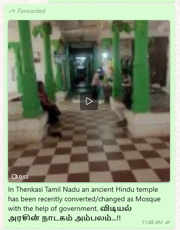 Fact Check: ತಮಿಳುನಾಡಿನ ತೆಂಕಾಸಿಯಲ್ಲಿ ಹಿಂದೂ ದೇಗುಲವನ್ನು ಮಸೀದಿಯಾಗಿ ಪರಿವರ್ತಿಸಲಾಗಿದೆಯೇ? 