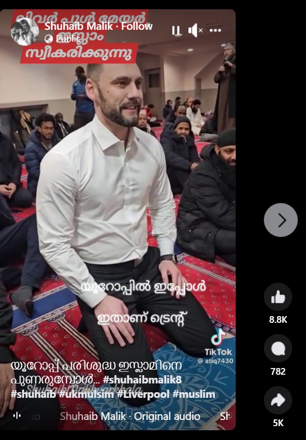 Shuhaib Malik's Post