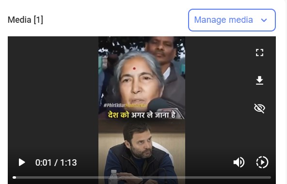 Request for Fact check we received in our tipline