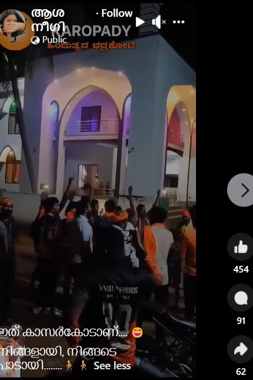 ആശ നീഗി's post