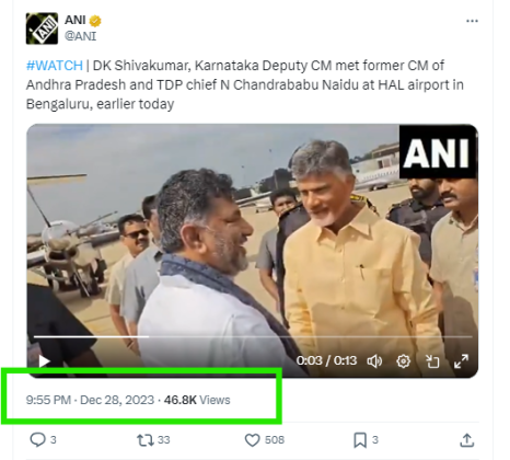 Fact Check: ಡಿ.ಕೆ.ಶಿವಕುಮಾರ್-ಚಂದ್ರಬಾಬು ನಾಯ್ಡು, ನಿತೀಶ್ ಕುಮಾರ್-ತೇಜಸ್ವಿ ಯಾದವ್ ಭೇಟಿಯಾಗಿದ್ದಾರೆಯೇ?