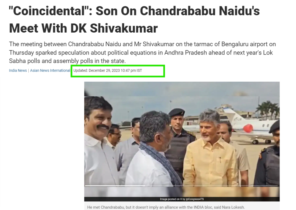 Fact Check: ಡಿ.ಕೆ.ಶಿವಕುಮಾರ್-ಚಂದ್ರಬಾಬು ನಾಯ್ಡು, ನಿತೀಶ್ ಕುಮಾರ್-ತೇಜಸ್ವಿ ಯಾದವ್ ಭೇಟಿಯಾಗಿದ್ದಾರೆಯೇ?