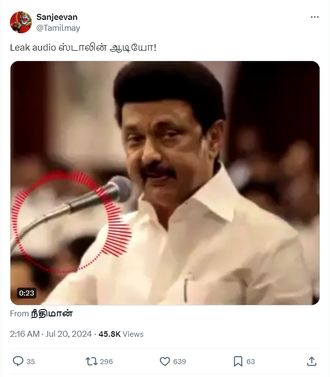 கருணாநிதியை கேடுகெட்ட பிறவி என்று என்று தமிழக முதலமைச்சர் ஸ்டாலின் கூறியதாக பரவும் ஆடியோ