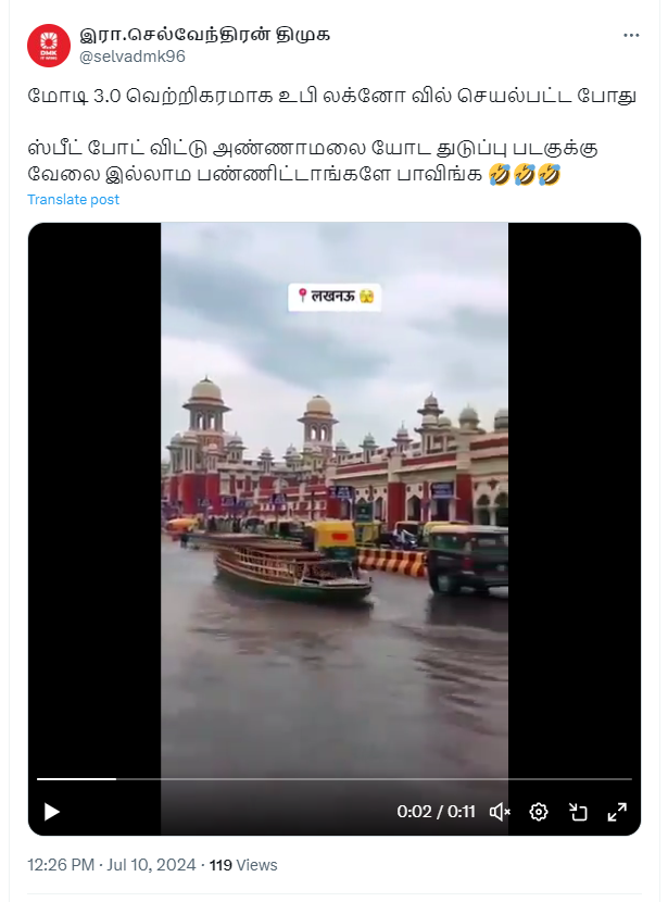 லக்னோவில் சாலையில் படகு செல்வதாக சமூக ஊடகங்களில் பரப்பப்படும் தகவல் 