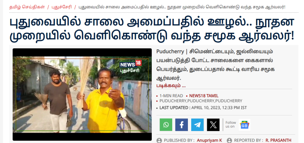 தமிழ்நாட்டில் நெற்றியில் நாமம் மற்றும் கோவணத்துடன் ஒருவர் மின்கட்டணம் செலுத்தினார்.