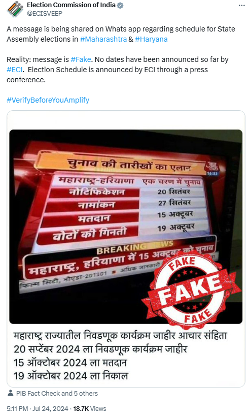Fact Check: महाराष्ट्र राज्यातील निवडणूक कार्यक्रम जाहीर झाला? खोटा आहे हा दावा
