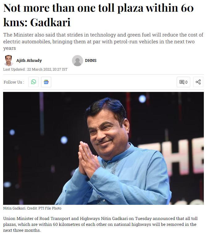 Fact check: ಮನೆಯಿಂದ 60 ಕಿ.ಮೀ. ದೂರದಲ್ಲಿ ಯಾವುದೇ ಟೋಲ್‌ ಬೂತ್ ಇದ್ದರೆ ಟೋಲ್‌ ಫೀ ಕಟ್ಟುವಂತಿಲ್ಲ ಎಂದು ಗಡ್ಕರಿ ಹೇಳಿದ್ದಾರಾ?