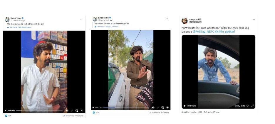Fact Check: ‘FASTag Scam’ दर्शविणारा व्हिडीओ स्क्रिप्टेड आहे, अथोराइज नसलेल्या डिव्हाइसमधून आर्थिक व्यवहार होत नसल्याचे NETC चे स्पष्टीकरण 
