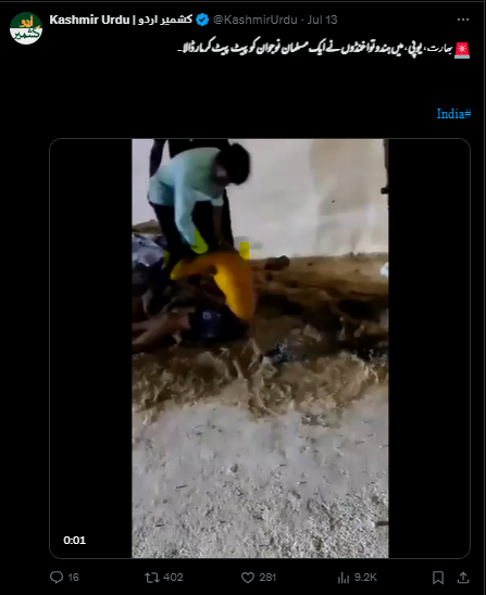 لڑکے پر بہیمانہ تشدد کی یہ ویڈیو اترپردیش کی ہے۔
