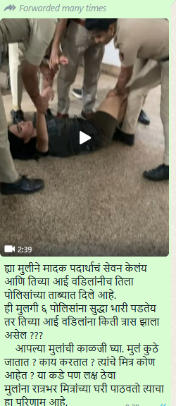 Fact Check: तरुणीच्या पोलिसांसोबतच्या गैरवर्तनामागील व्हायरल व्हिडिओचे सत्य काय? इथे वाचा