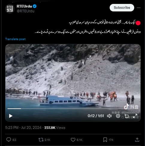 ویڈیو تین برس سے زائد پرانی اور بھارتی اور چینی فوج کے بابین سرحد پر ہونے والی جھڑپ کی ہے۔