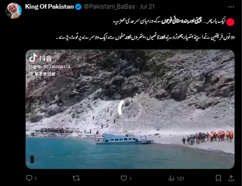 ویڈیو تین برس سے زائد پرانی اور بھارتی اور چینی فوج کے بابین سرحد پر ہونے والی جھڑپ کی ہے۔