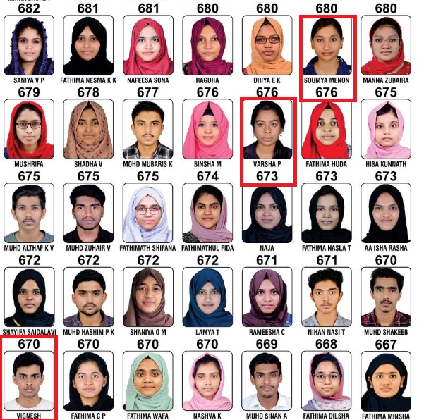 Fact Check: ಕೇರಳ ಕೋಚಿಂಗ್‌ ಸೆಂಟರ್ ನ ನೀಟ್ ಫಲಿತಾಂಶದ ಪತ್ರಿಕಾ ಜಾಹೀರಾತಿಗೆ ಕೋಮು ಬಣ್ಣ