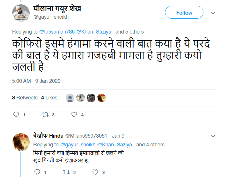Fact Check: केमिकल मिश्रित फळे आणि भाज्या विकण्याचा फतवा काढण्यात आलाय? जाणून घ्या सत्य काय आहे 