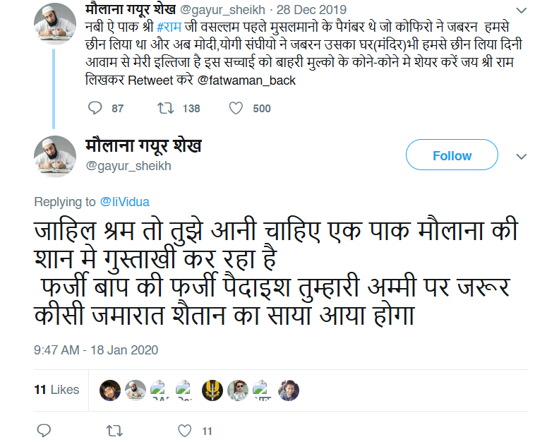 Fact Check: केमिकल मिश्रित फळे आणि भाज्या विकण्याचा फतवा काढण्यात आलाय? जाणून घ्या सत्य काय आहे 