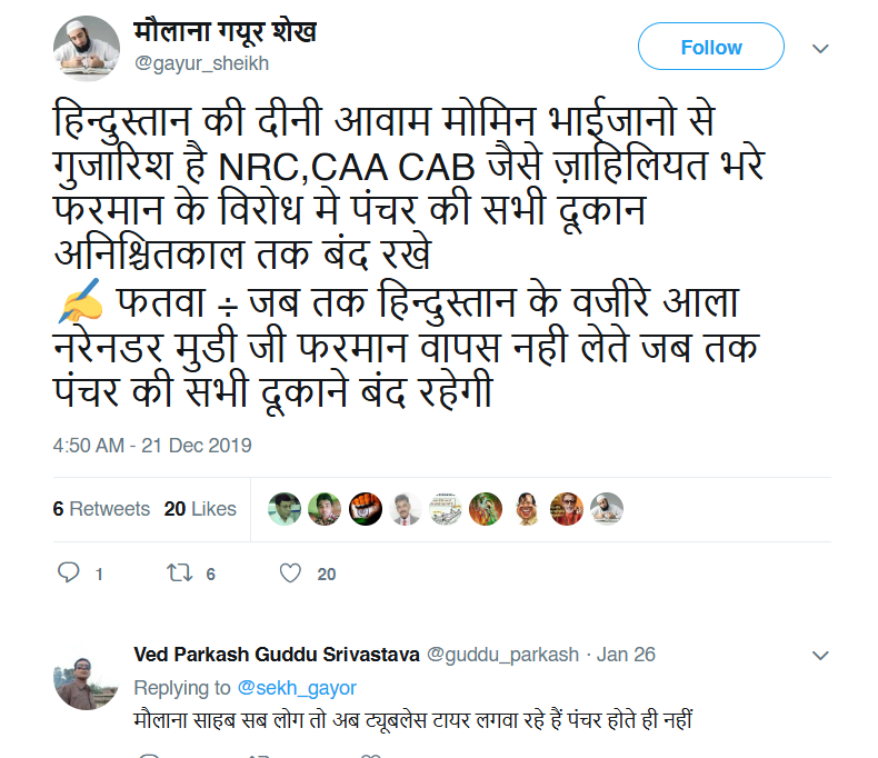 Fact Check: केमिकल मिश्रित फळे आणि भाज्या विकण्याचा फतवा काढण्यात आलाय? जाणून घ्या सत्य काय आहे 