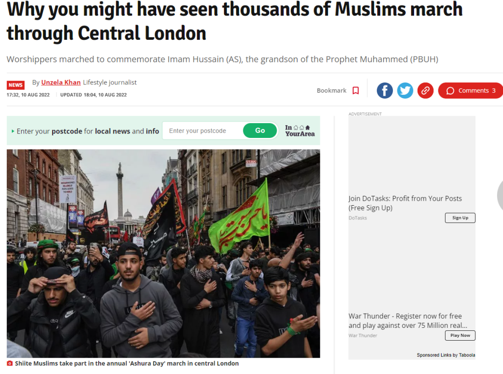 Fact Check: ಲಂಡನ್ ನಲ್ಲಿ ಚುನಾವಣೆ ನಂತರ ಮುಸ್ಲಿಮರು ಬೀದಿಗಳಲ್ಲಿ ಶಕ್ತಿ ಪ್ರದರ್ಶನ ತೋರಿಸುತ್ತಿದ್ದಾರೆ ಎಂಬ ವೀಡಿಯೋ ನಿಜವೇ?