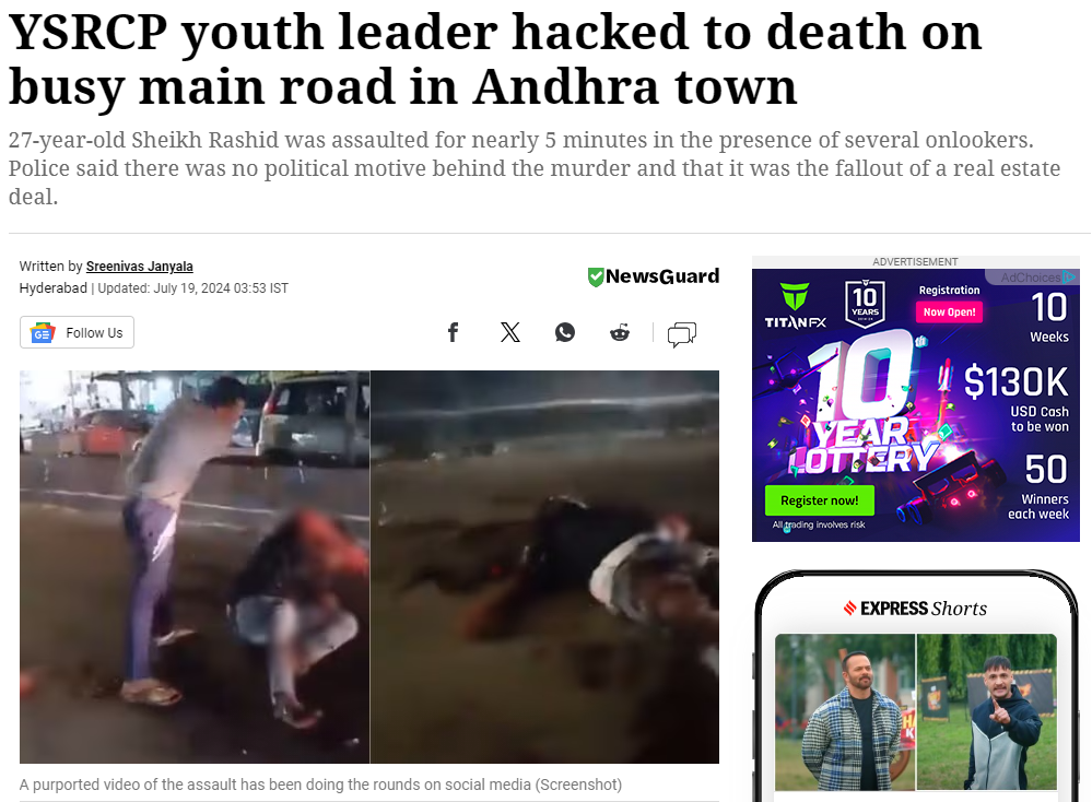 Fact Check: आंध्र प्रदेशातील YSR काँग्रेस नेत्याच्या निर्घृण हत्येचा व्हिडिओ धारावीचा असल्याचे सांगत व्हायरल